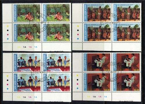 Swaziland - Set of 4 Control Blocks of 4 - 1991 - Used(CTO)