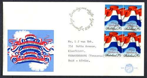 Netherlands - FDC - 1972