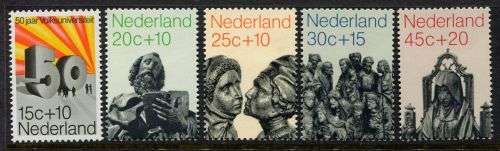 Netherlands - 1971 - MNH