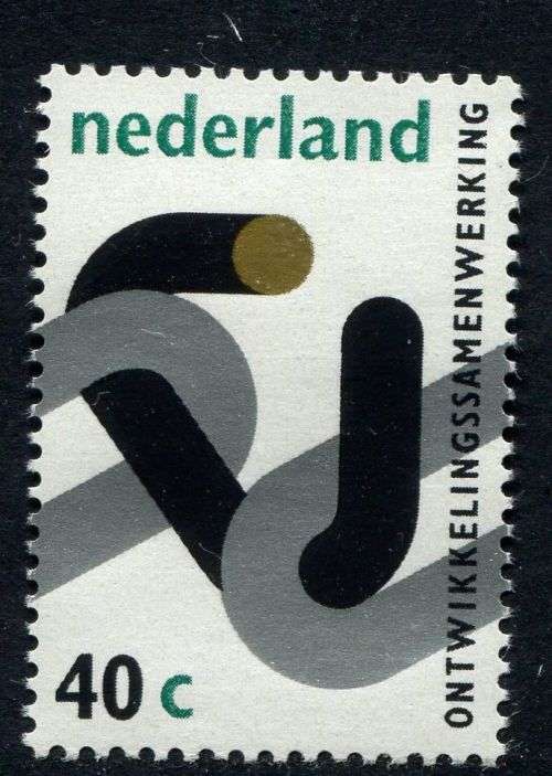 Netherlands - 1973 - MNH