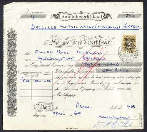 RSA - Revenue Document - Certificate No. 17