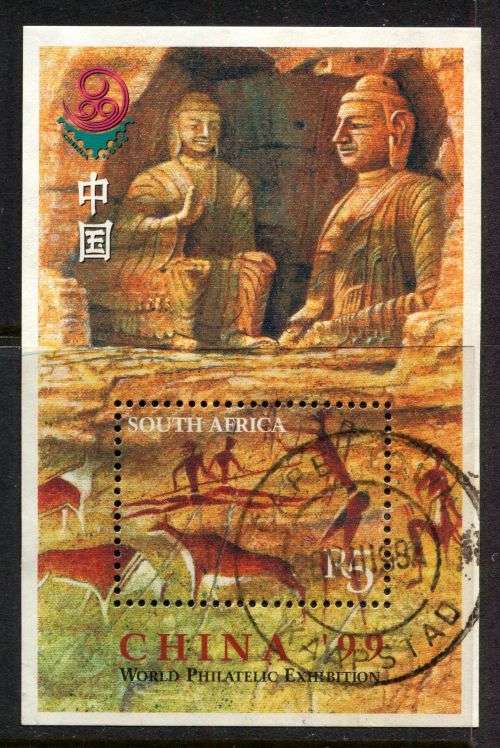 RSA - Miniature Sheet - 1999 - Used