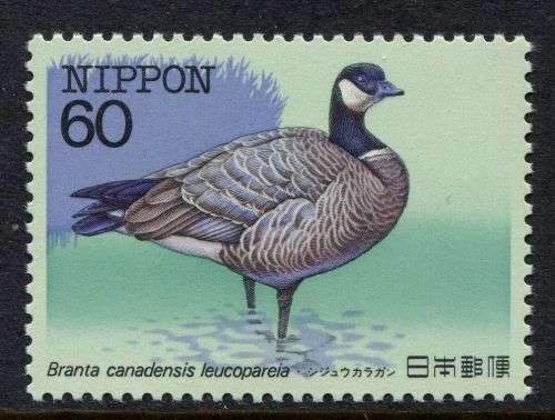 Japan - Birds  - 1983 - MNH