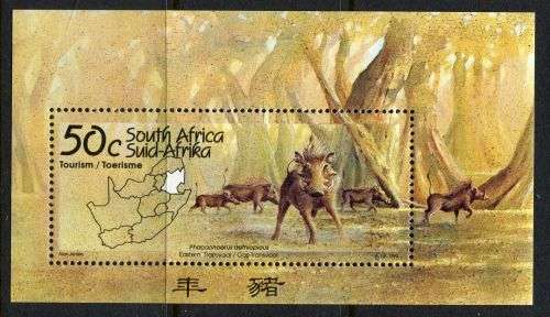 RSA - Miniature Sheet - 1995 - MNH