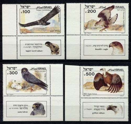 Israel - Birds - 1985 - MNH