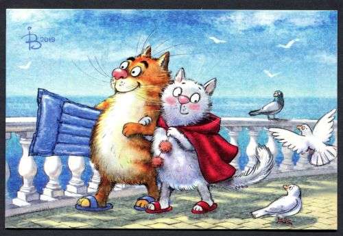 Great Britain - Modern Used Post Card