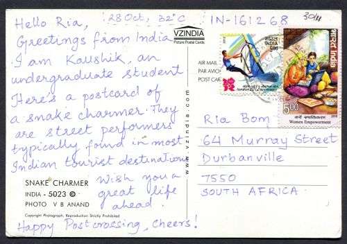 India - Modern Used Post Card