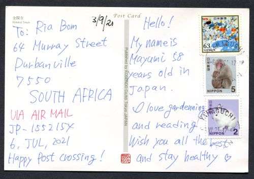 Japan - Modern Used Post Card