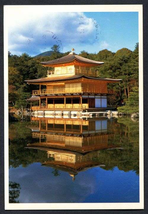Japan - Modern Used Post Card