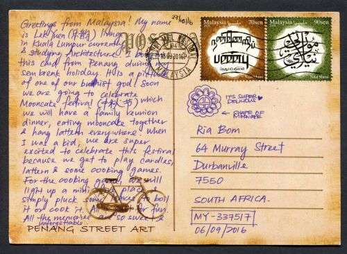 Malaysia - Modern Used Post Card