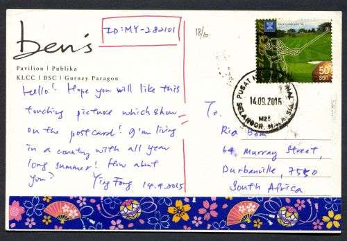 Malaysia - Modern Used Post Card