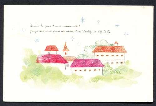 China - Modern Used Post Card