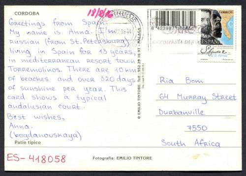Spain - Modern Used Post Card