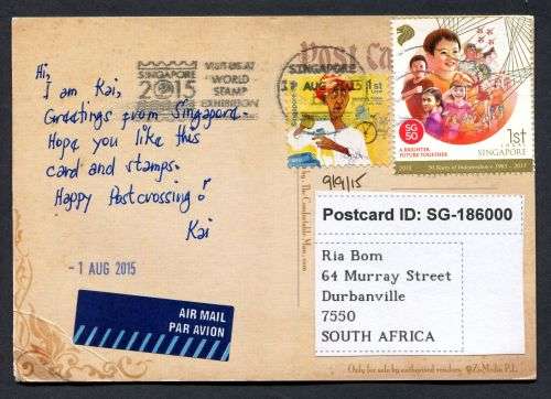 Singapore - Modern Used Post Card