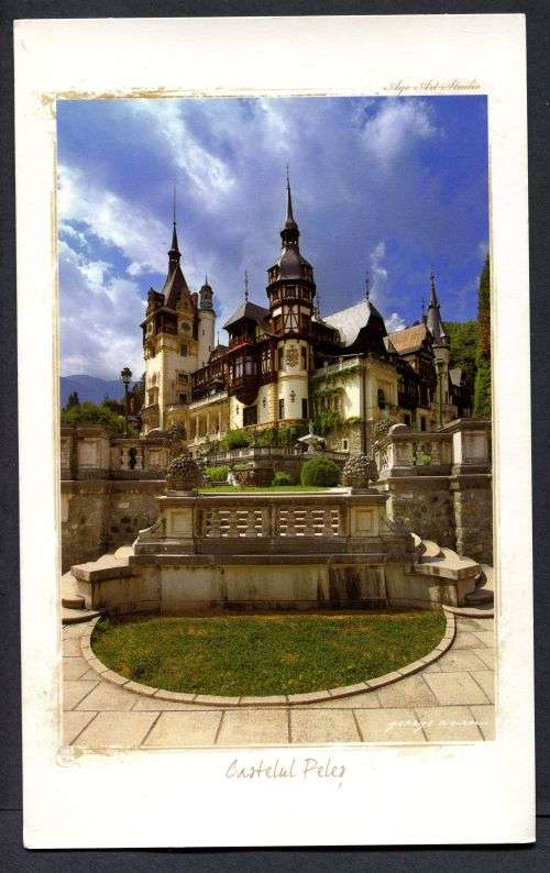 Romania - Modern Used Post Card