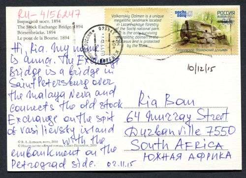 Russia - Modern Used Post Card