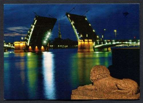 Russia - Modern Used Post Card