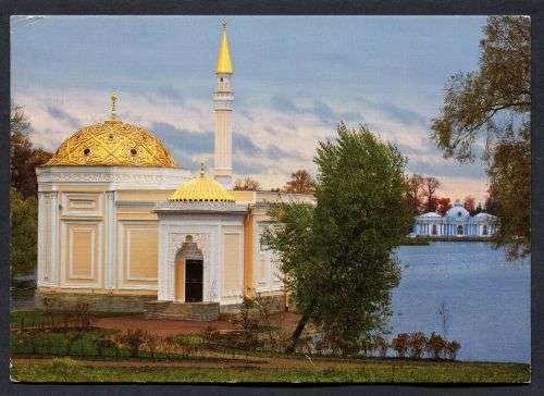 Russia - Modern Used Post Card