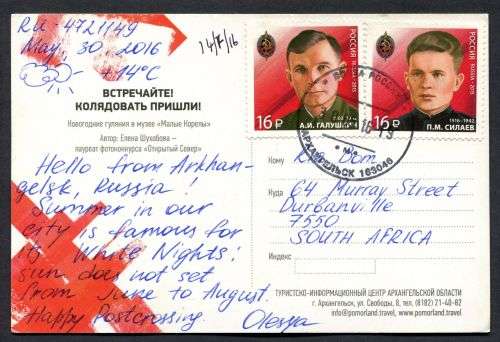 Russia - Modern Used Post Card