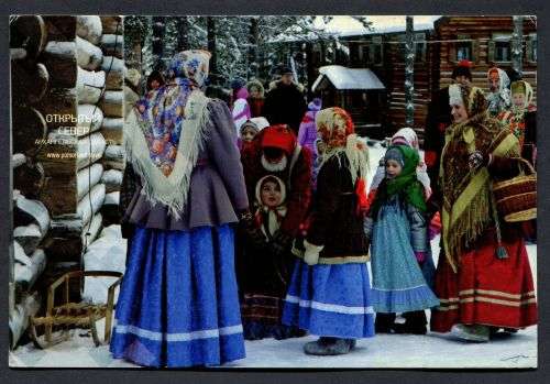 Russia - Modern Used Post Card