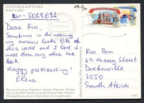 Russia - Modern Used Post Card