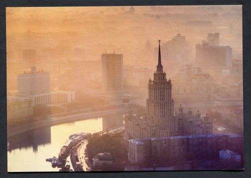 Russia - Modern Used Post Card