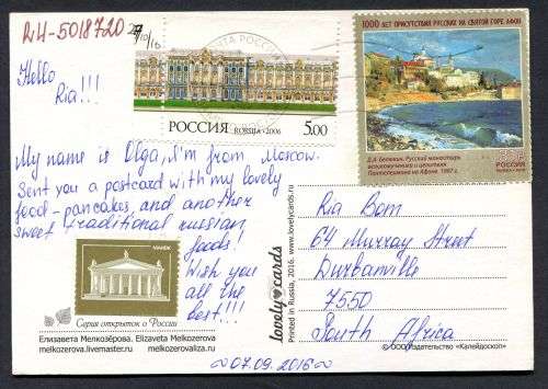 Russia - Modern Used Post Card