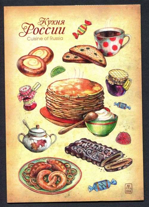 Russia - Modern Used Post Card