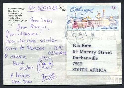 Russia - Modern Used Post Card