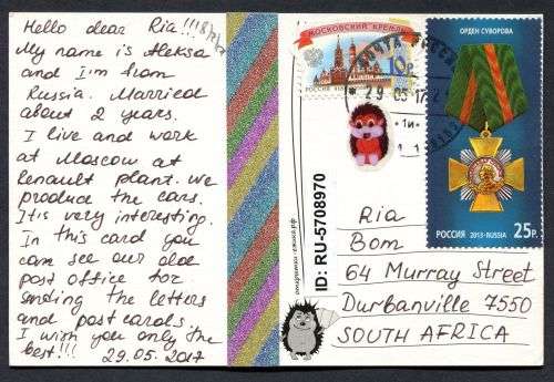 Russia - Modern Used Post Card