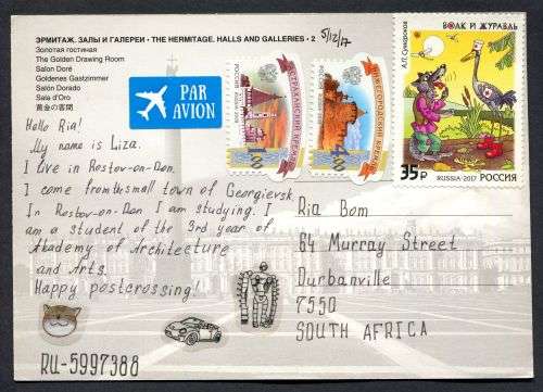 Russia - Modern Used Post Card