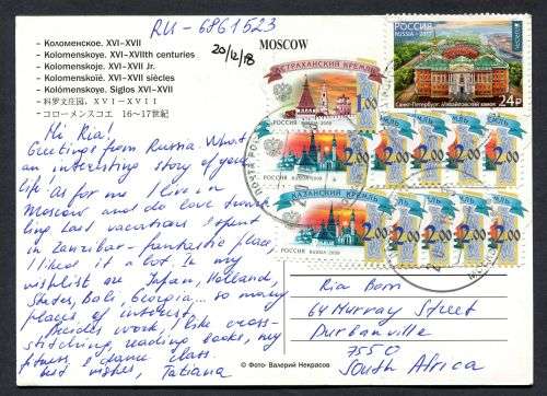 Russia - Modern Used Post Card