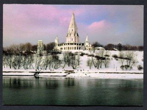 Russia - Modern Used Post Card