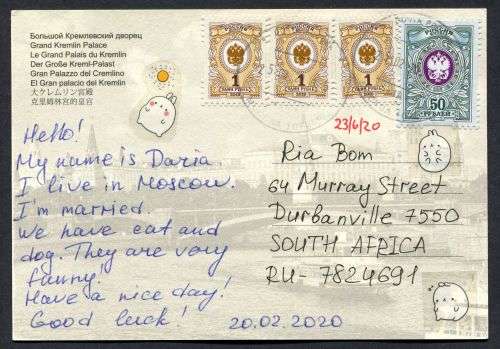 Russia - Modern Used Post Card