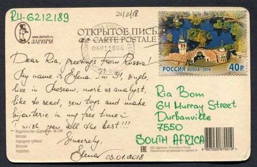 Russia - Modern Used Post Card