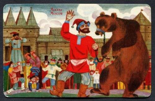 Russia - Modern Used Post Card