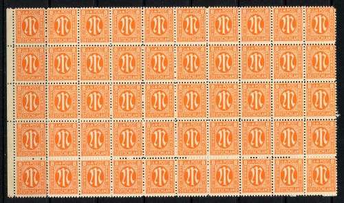 Germany - Block of 50 - 1945 - MNH
