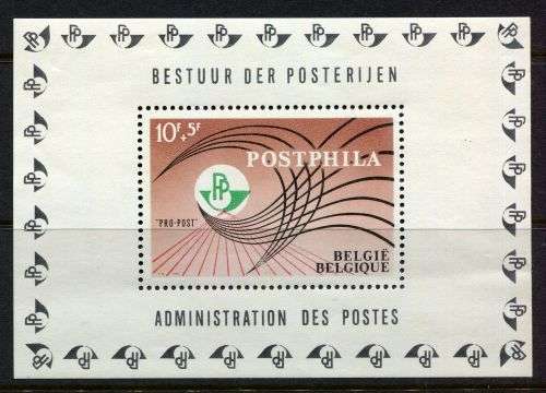 Belgium - Miniature Sheet - MNH