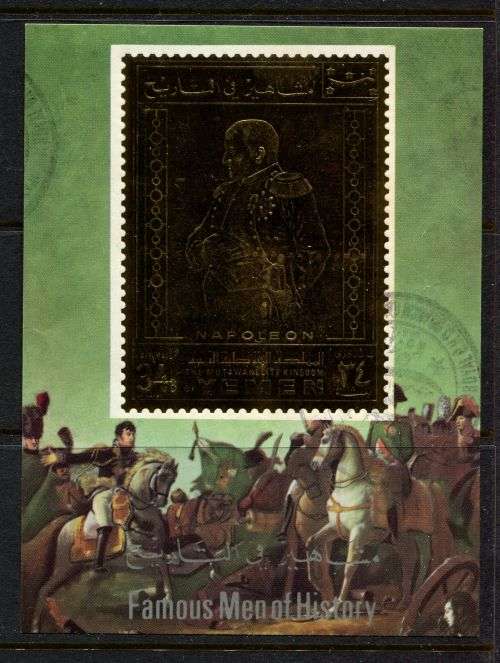 Yemen - Miniature Sheet - Used(CTO) - Gold