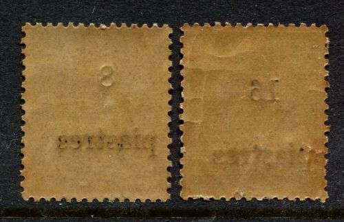 Ethiopia - 1908 - MM