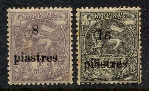 Ethiopia - 1908 - MM