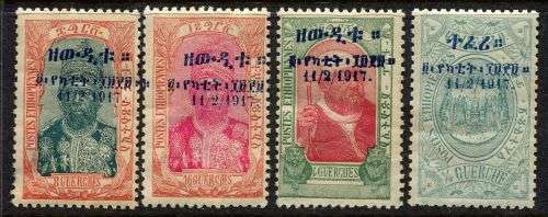 Ethiopia - 1917 - MM