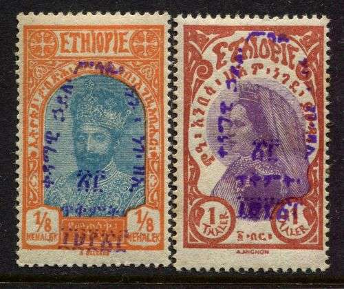 Ethiopia - 1930 - MM