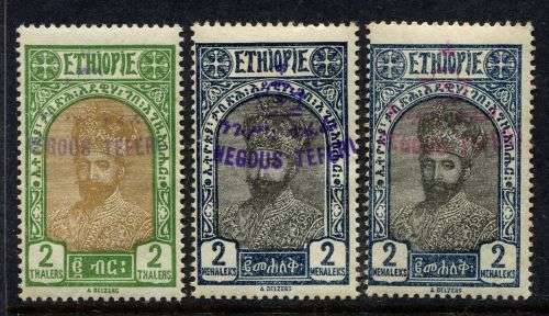 Ethiopia - 1928 - MM