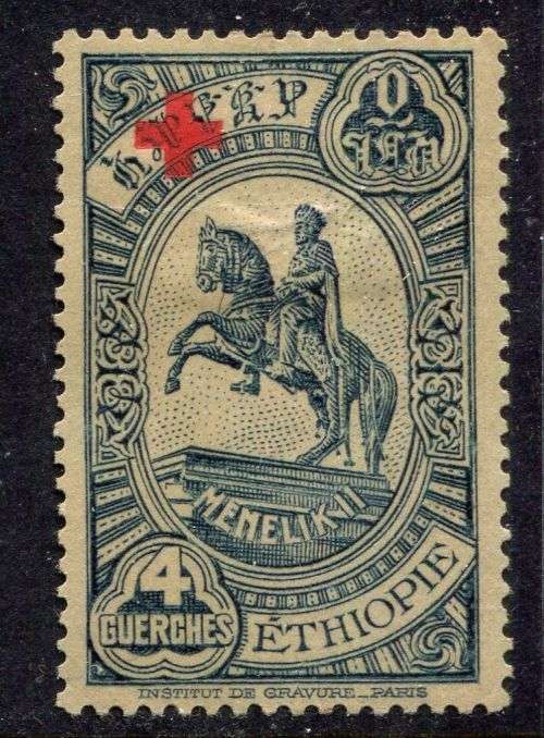 Ethiopia - 1936 - MM