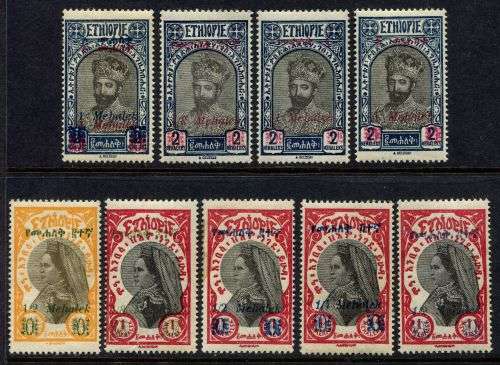 Ethiopia - 1931 - MM