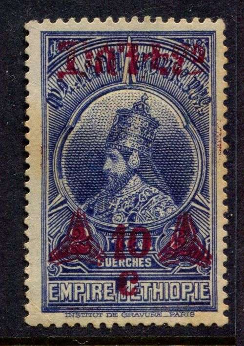 Ethiopia - 1936 - MM