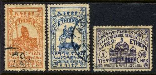 Ethiopia - 1944 - Used
