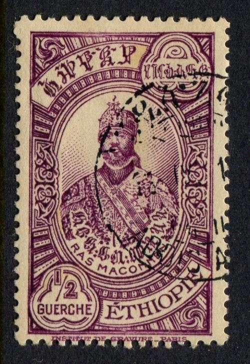 Ethiopia - 1931 - Used
