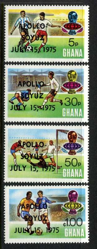 Ghana - 1975 - MNH
